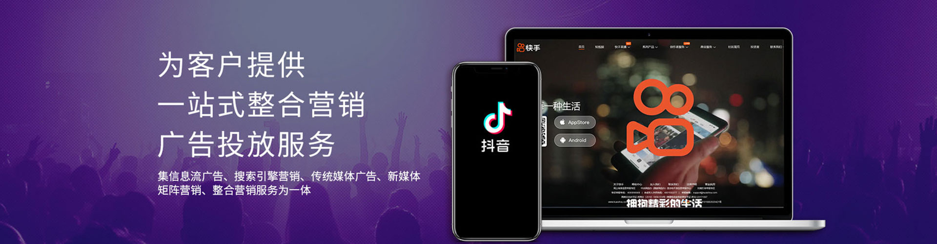 宾县信息流怎么做